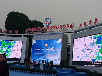 万搏WANBO（中国）电子将其主导产品“控制系统及软件”呈现于2022年中国（长沙）国际工程机械配套件博览交易会