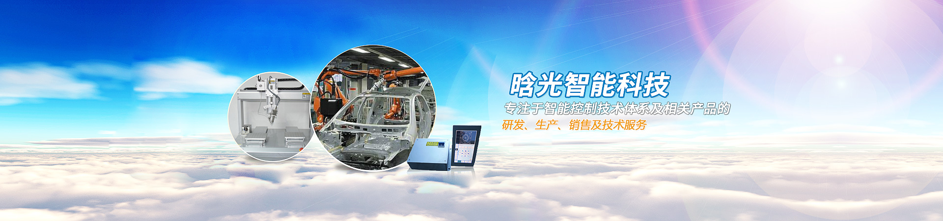 关于万搏WANBO（中国）智能