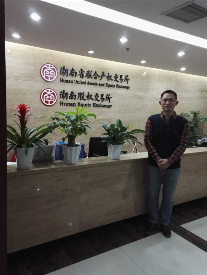 万搏WANBO（中国）智能在湖南股交所成功挂牌四板（标准版）